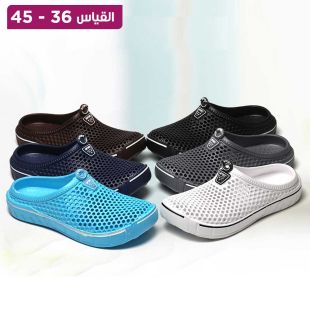 نعال خفيف مفرغ صيفي