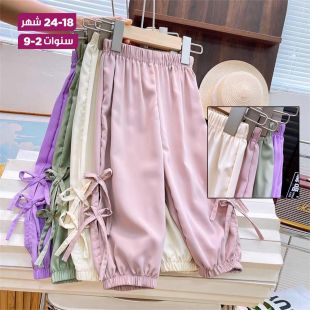 بنطلون بناتي واسع برباط جانبي