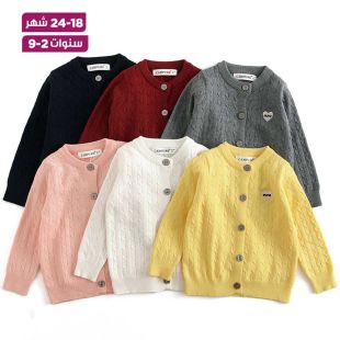 بلوفر بناتي محبوك بأزرار