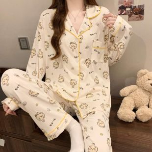 Elegant Korean Style Pajama Set for Women