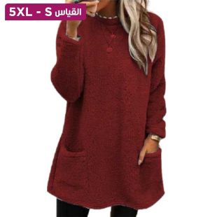 سويت شيرت أنيق بجيوب للسيدات