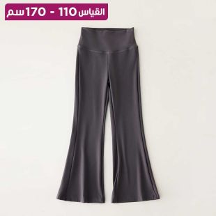 بنطلون ليجنز عصري بخصر مرتفع للبنات