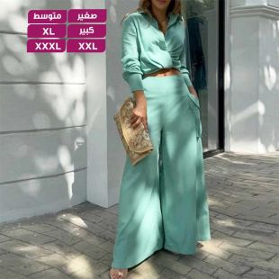 بدلة نسائية كاجوال 2 قطعة قميص بأكمام طويلة وسروال بأرجل واسعة