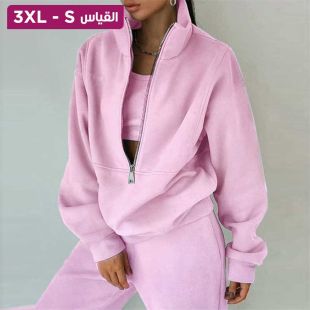 طقم رياضي قطعتين سويتشيرت وبنطلون للسيدات