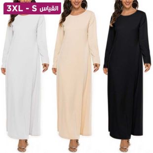 عباية سادة بأكمام طويلة للسيدات
