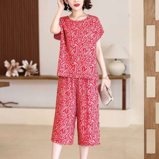 طقم بيجامة قطن وحرير فاخر بأكمام قصيرة للسيدات