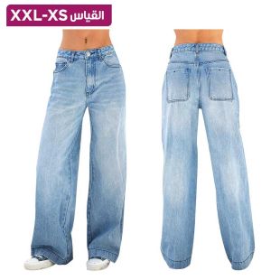 بنطلون جينز واسع الساق بخصر عالٍ للسيدات