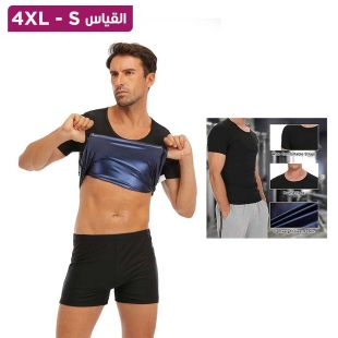 قميص ضاغط لتشكيل البطن للرجال