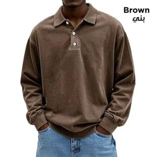 تيشرت بولو بأكمام طويلة للرجال- بني - كبير