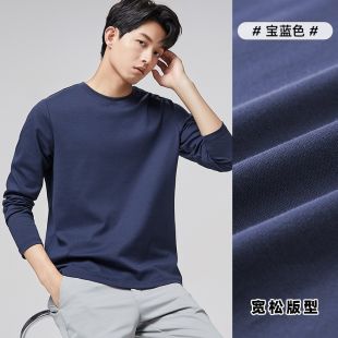 تيشيرت رجالي بأكمام طويلة أساسي لفصل الخريف والشتاء