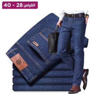 بنطلون جينز مريح أنيق للرجال