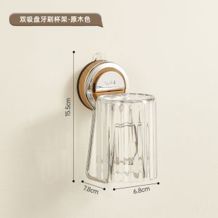 علاقة فرشاة أسنان وأكواب غسول الفم بقاعدة شفط