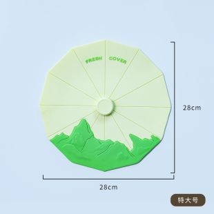 طقم غطاء أواني من السيليكون الناعم الآمن على الطعام 3 قطع (12 سم + 16 سم + 22 سم)