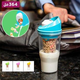 كوب إفطار مزدوج لفصل الحبوب عن الحليب - 364 مل