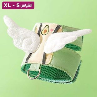 حزام صدر للحيوانات الأليفة بتصميم الأفوكادو