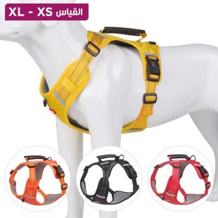 حزام صدر وظهر عاكس للكلاب