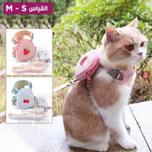 حزام كلب مع حقيبة ظهر وحبل مشي