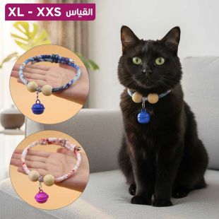 طوق زيت عطري طارد للحشرات للحيوانات الأليفة