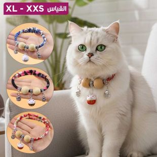 طوق زيت عطري طارد للحشرات للحيوانات الأليفة