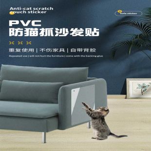 Transparent Adhesive Cover for Furniture Scratch Protection
