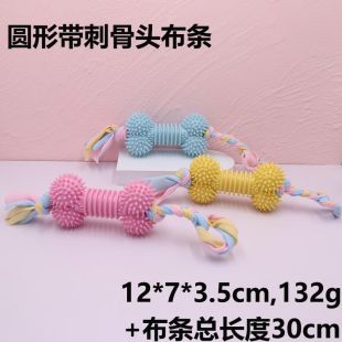 Teeth Chew Toy for Pets with Bone Cloth Design