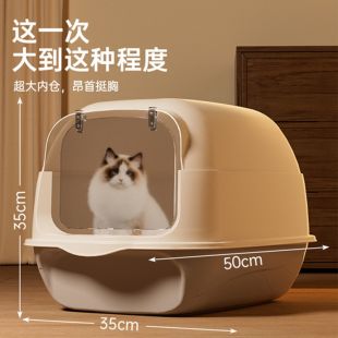 Enclosed Pets Litter Box with Scoop and Deodorizing Bag