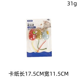 Plush Self-Entertainment Cat Toy Mouse Set