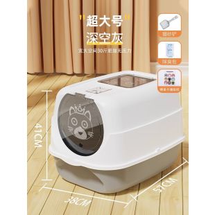 Large Extra-Sized Top-Entry Cat Litter Box Fully Enclosed Design