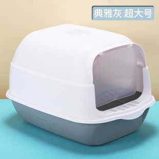 Top-Entry Dual-Use Litter Box for Pets