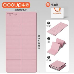 Foldable Yoga Mat Non-Slip with Storage Bag