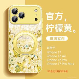 غطاء حماية منقوش مع ستاند مغناطيسي لأجهزة آيفون