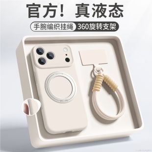 غطاء حماية سيليكون بقاعدة دوارة وسوار لأجهزة آيفون