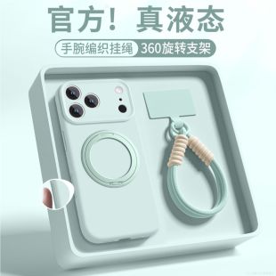 غطاء حماية سيليكون بقاعدة دوارة وسوار لأجهزة آيفون