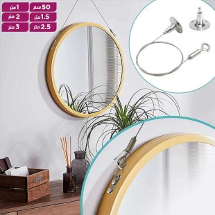 طقم سلك تعليق قابل للتعديل بقاعدة دائرية من الستانلس استيل - 1 حبة