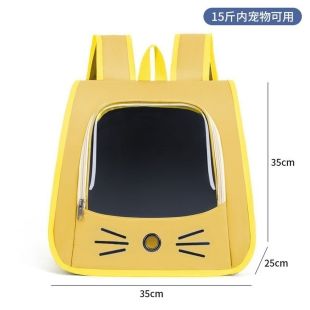 Stylish Pet Backpack