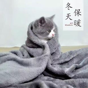 بطانية فائقة النعومة و مريحة للحيوانات الأليفة