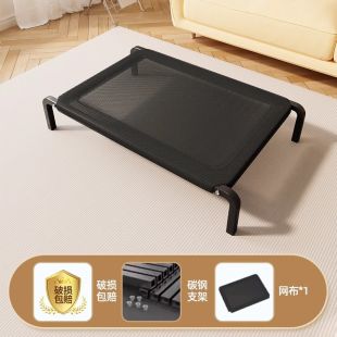 سرير كلب مرتفع بتصميم عسكري لجميع الفصول مع قماش شبكي سميك قابل للإزالة