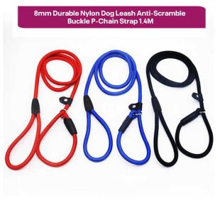 حبل كلب مع إبزيم مضاد للاندفاع على شكل حرف P