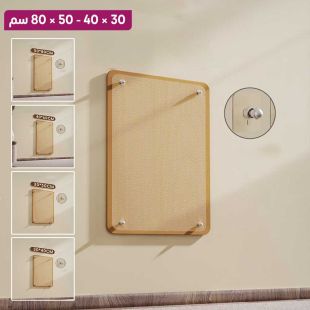 لوح خدش جداري سيزال للقطط