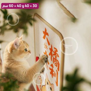 لوح حماية لمخالب القطط من السيزال