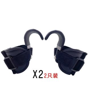 Adjustable Steel Hook Durable Pull-up Assist Belt - 1 Pair