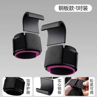 Adjustable Steel Plates Durable Pull-up Assist Belt - 1 Pair