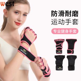 Half-Finger Weightlifting Training Gloves -1Pair