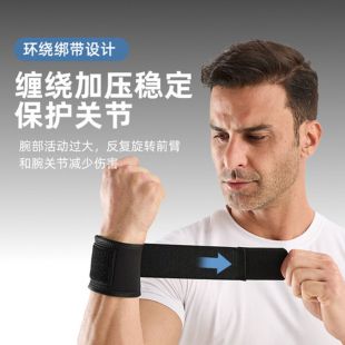 Pressurized Sports Wrist Wrap - 1Pair
