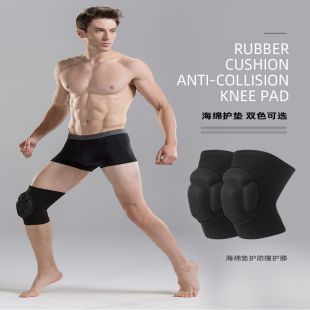 Anti-Collision Thickened Sponge Knee Protector -1Pair