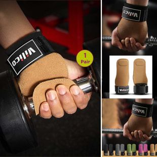 Non-Slip Palm Training Protector - 1Pair