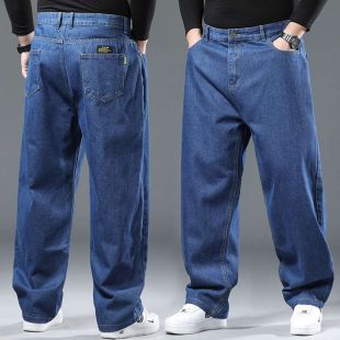 High Waist Straight Wide Trousers for Men
