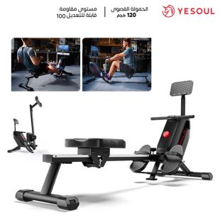 جهاز التجديف R1 القابل للطي مع تحكم مغناطيسي و قاعدة لجهاز iPad من YESOUL