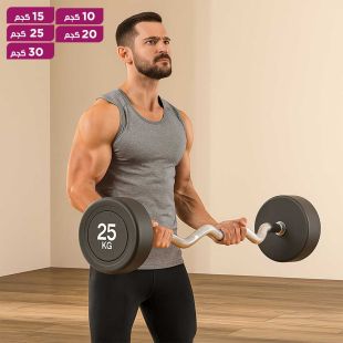 بار مموج بأوزان ثابتة وقبضة مريحة