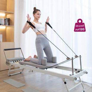 جهاز بيلاتس منزلي قابل للطي بحمولة قصوى 120 كجم